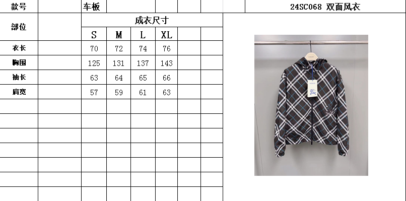 18dac1d23a3453e5219b9a63d557cb9c_1727847593_4475.jpg